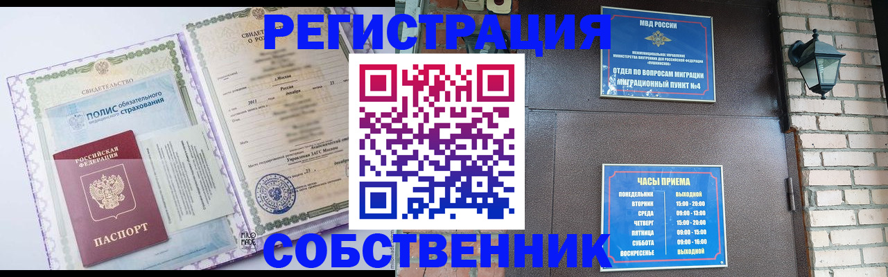 регистрация для дет. сада в Семёнове